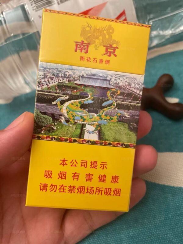 雨花石