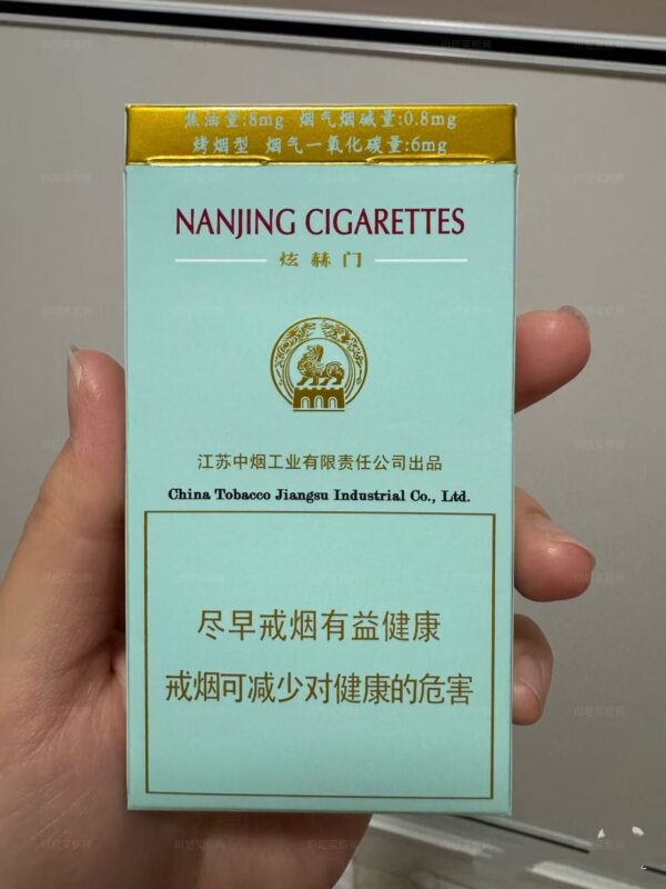 炫赫门