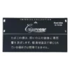 Cigaronne President Cigarettes (Black)